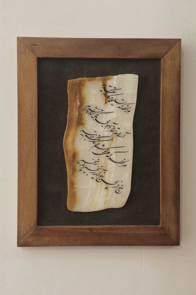 تابلو خوشنویسی