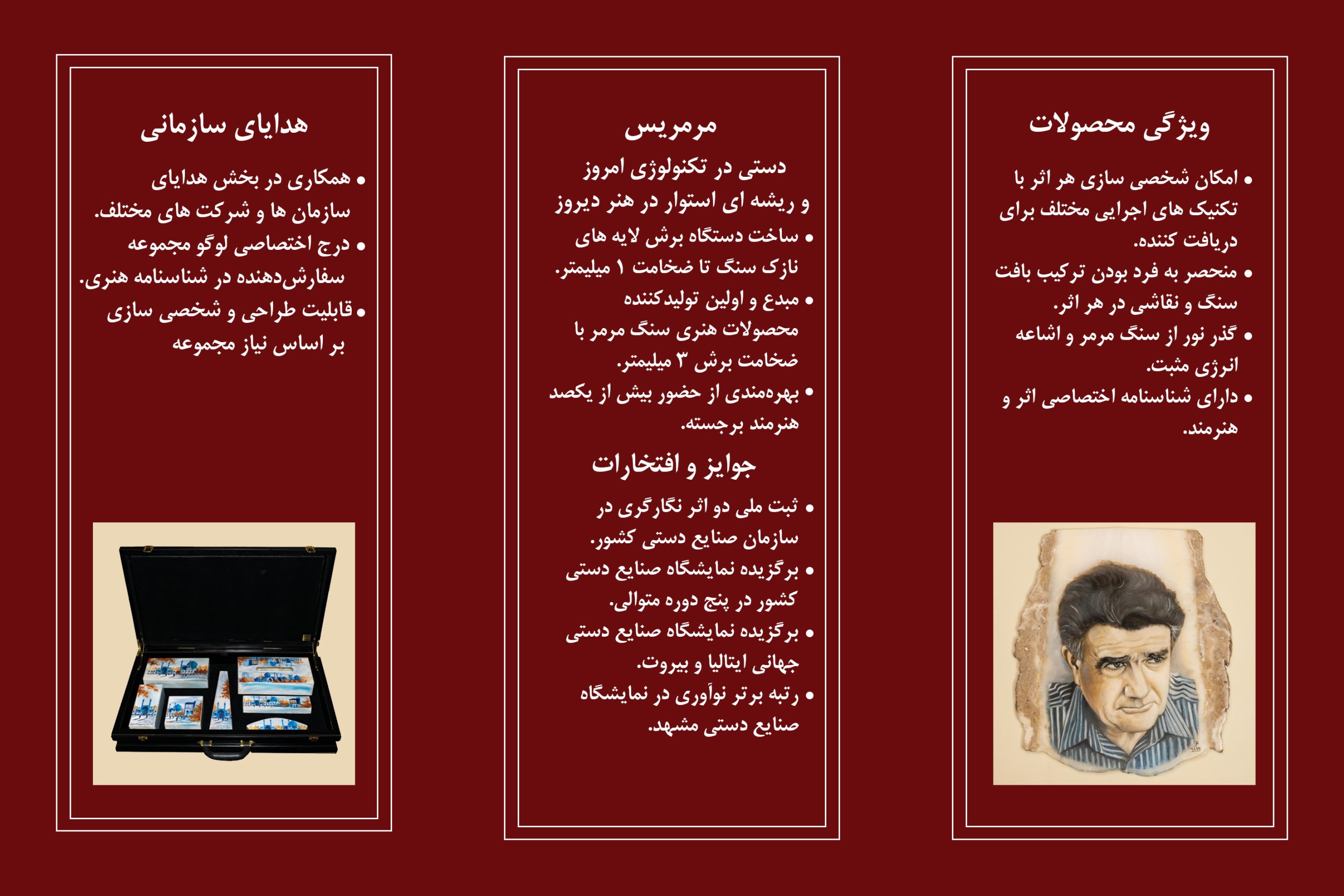 بروشور 16 در 24 scaled