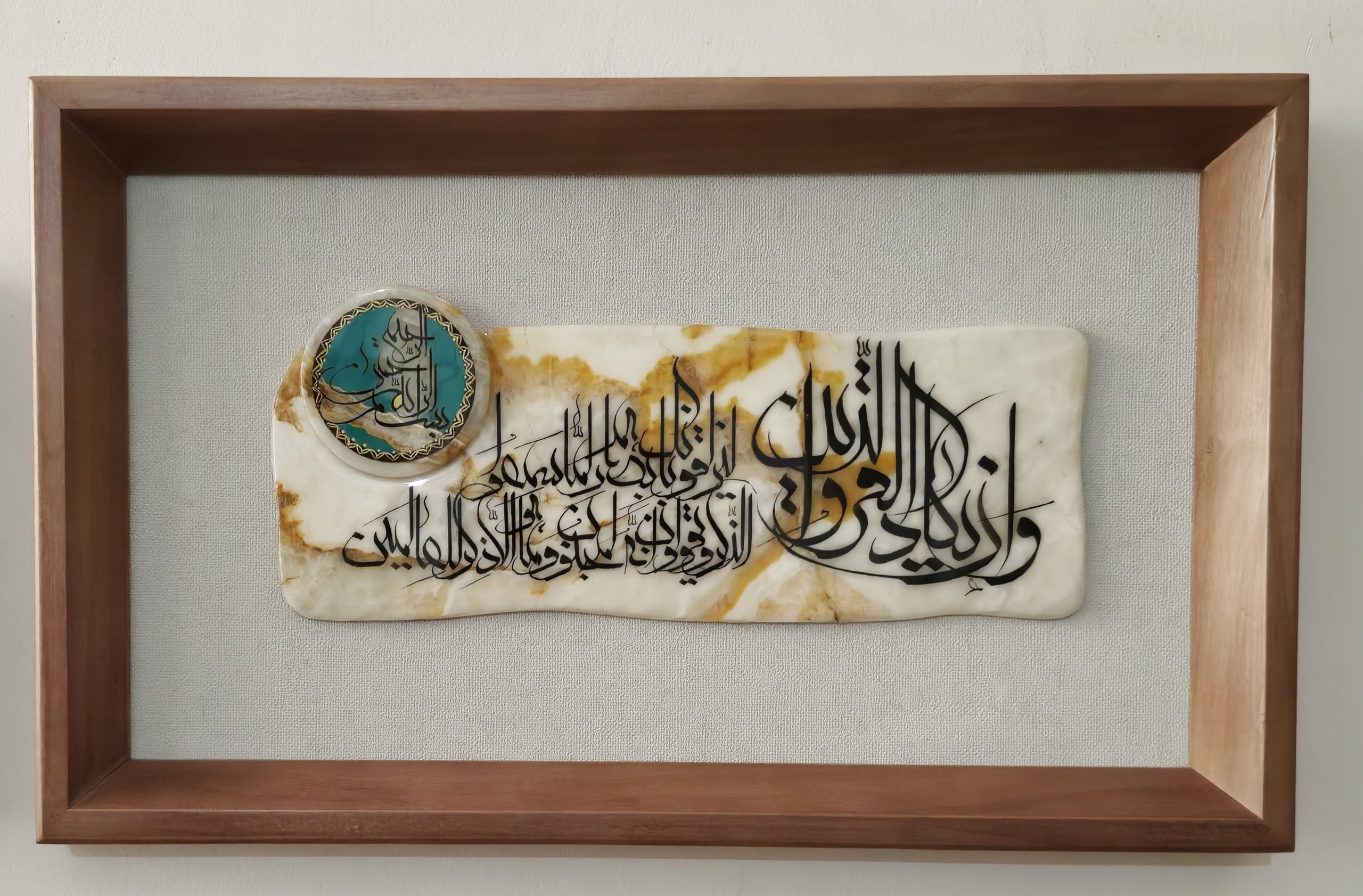قاب خوشنویسی 1 قاب خوشنویسی